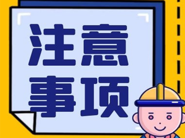 鋼結(jié)構(gòu)網(wǎng)架加工過程中的注意事項(圖2) 鋼結(jié)構(gòu)網(wǎng)架加工過程中的注意事項(圖2)
